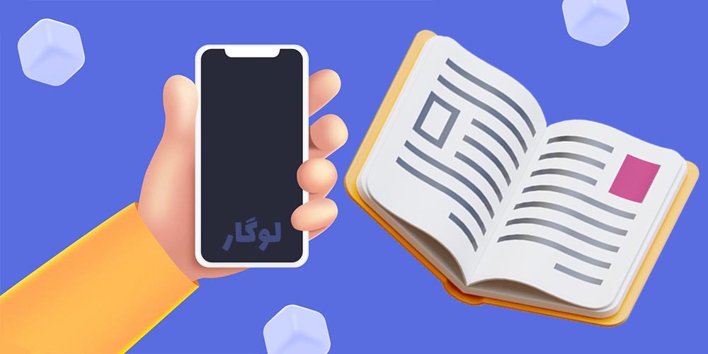کاتالوگ واقعیت افزوده لوگار